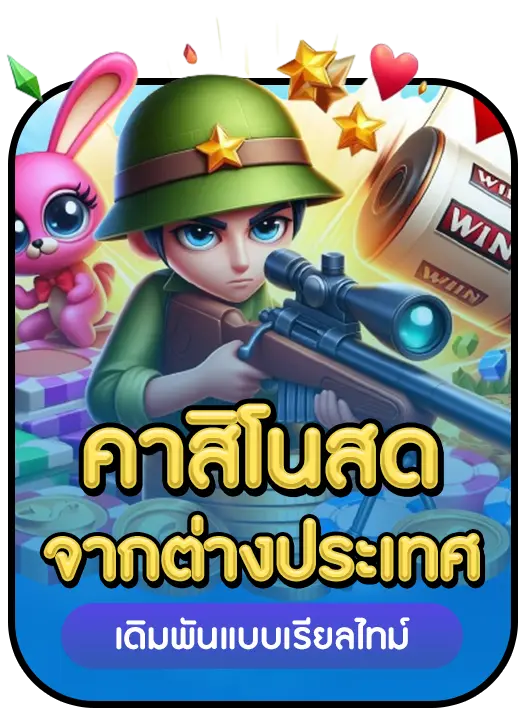 ak47th คาสิโน