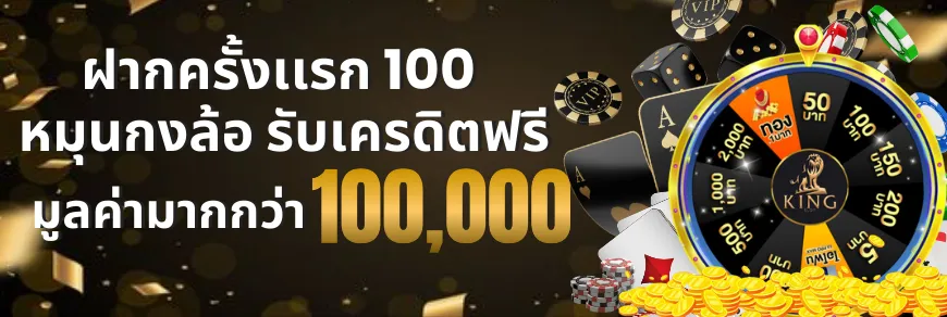 เว็บตรง สล็อตเว็บตรง